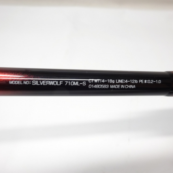 18シルバーウルフ 710ML-S